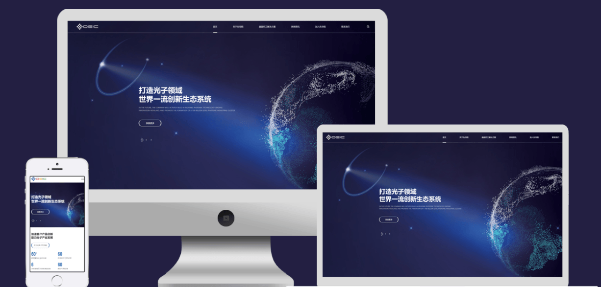 网站建设风格，网站的风格设计