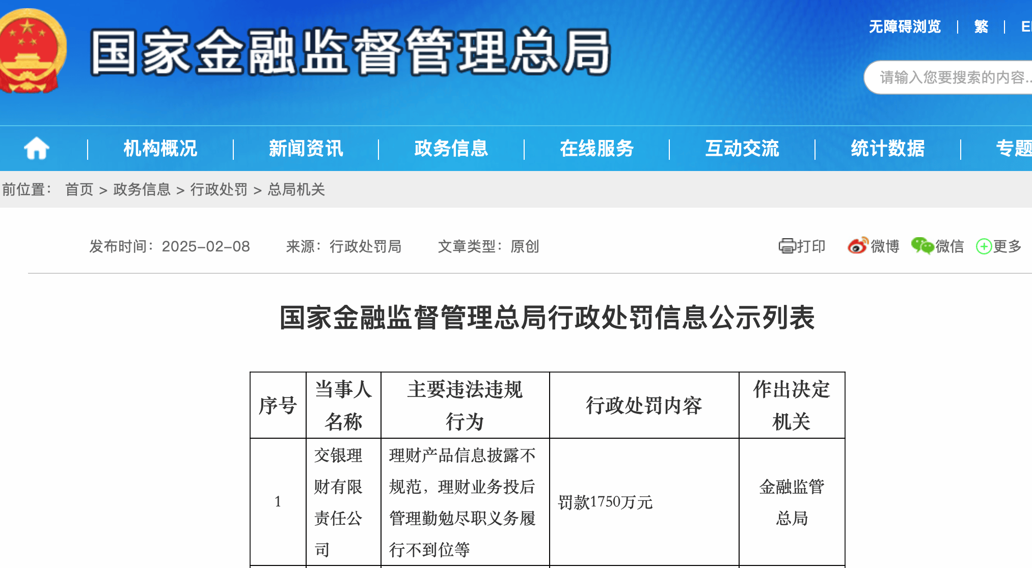 p2p全面清退文件在哪(p2p清退一般方案有哪些)