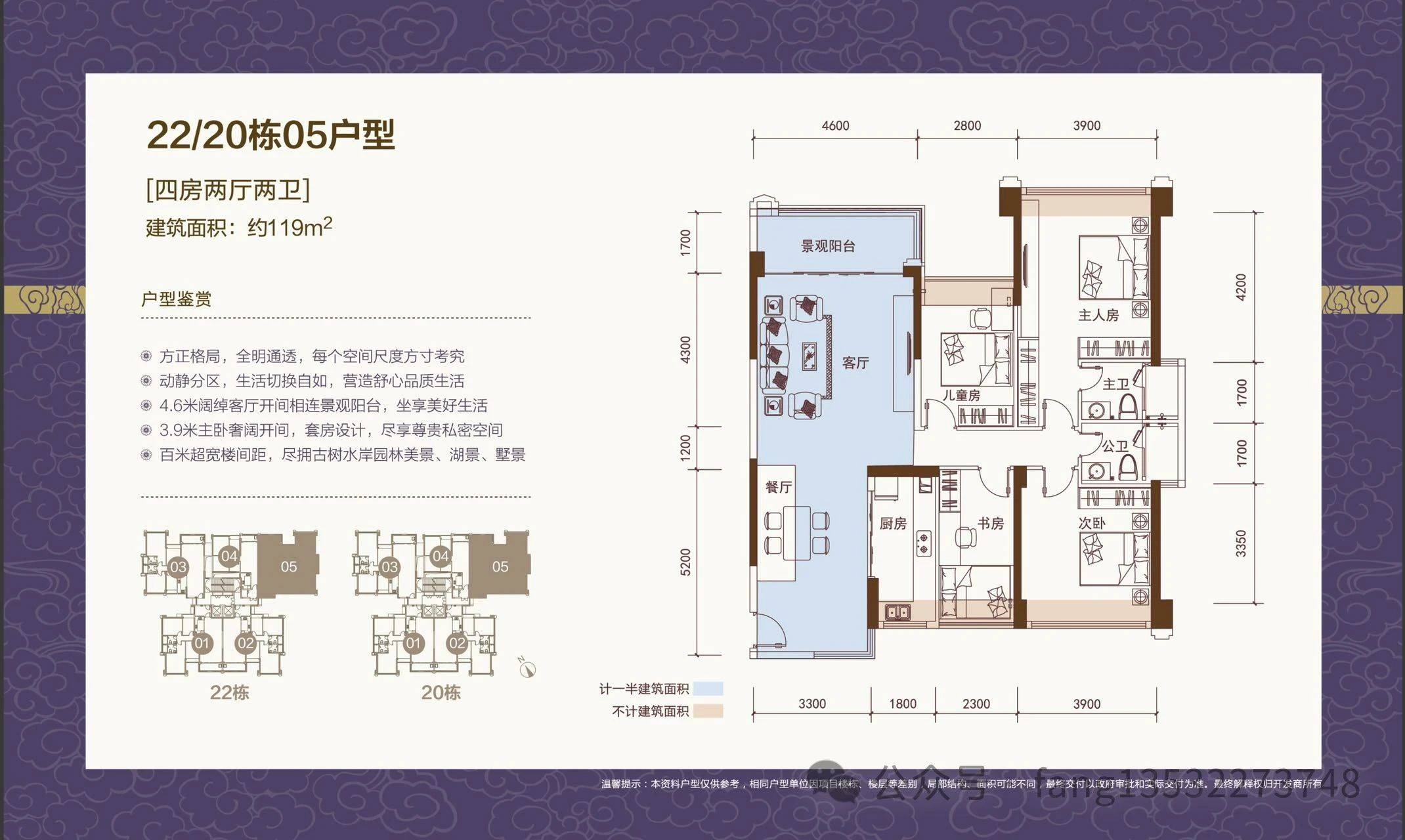 珠海斗门五洲家园