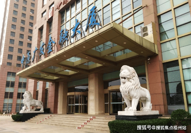 2025年郑州中原广发大厦首页网站