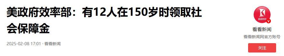 图片[11]- 马斯克开启美国变革！AI公务员上阵，一封邮件让六万人丢掉铁饭碗 -华闻时空