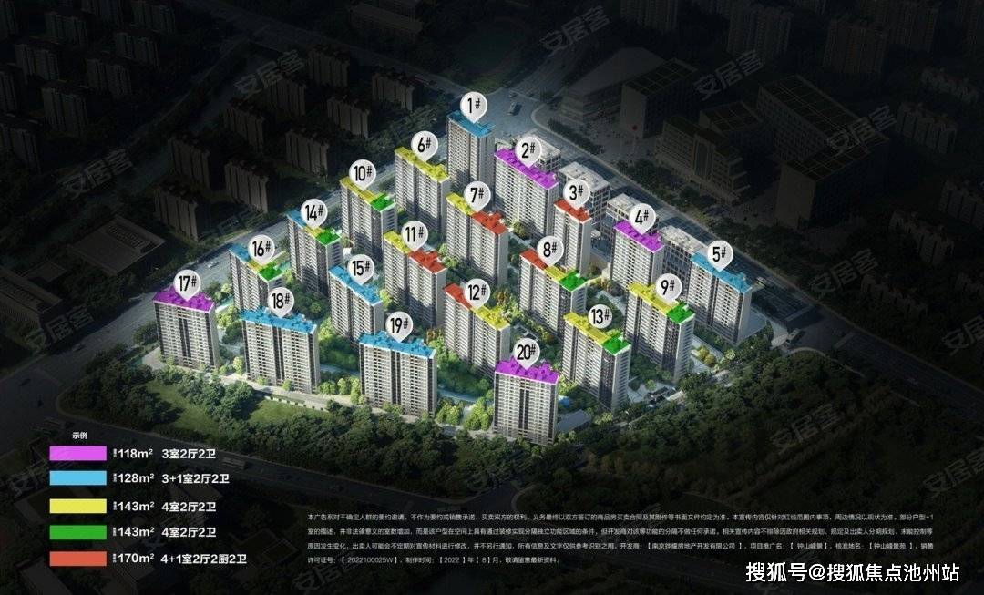 基本信息| 售楼处电话| 开发商电话| 钟山峰景二十四小时