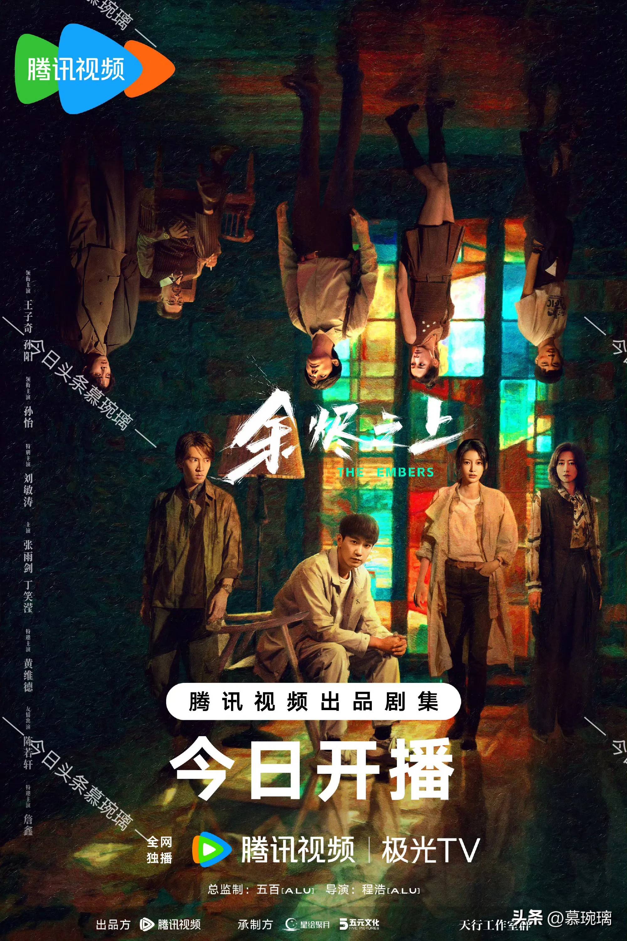 陈凡短剧全部目录
