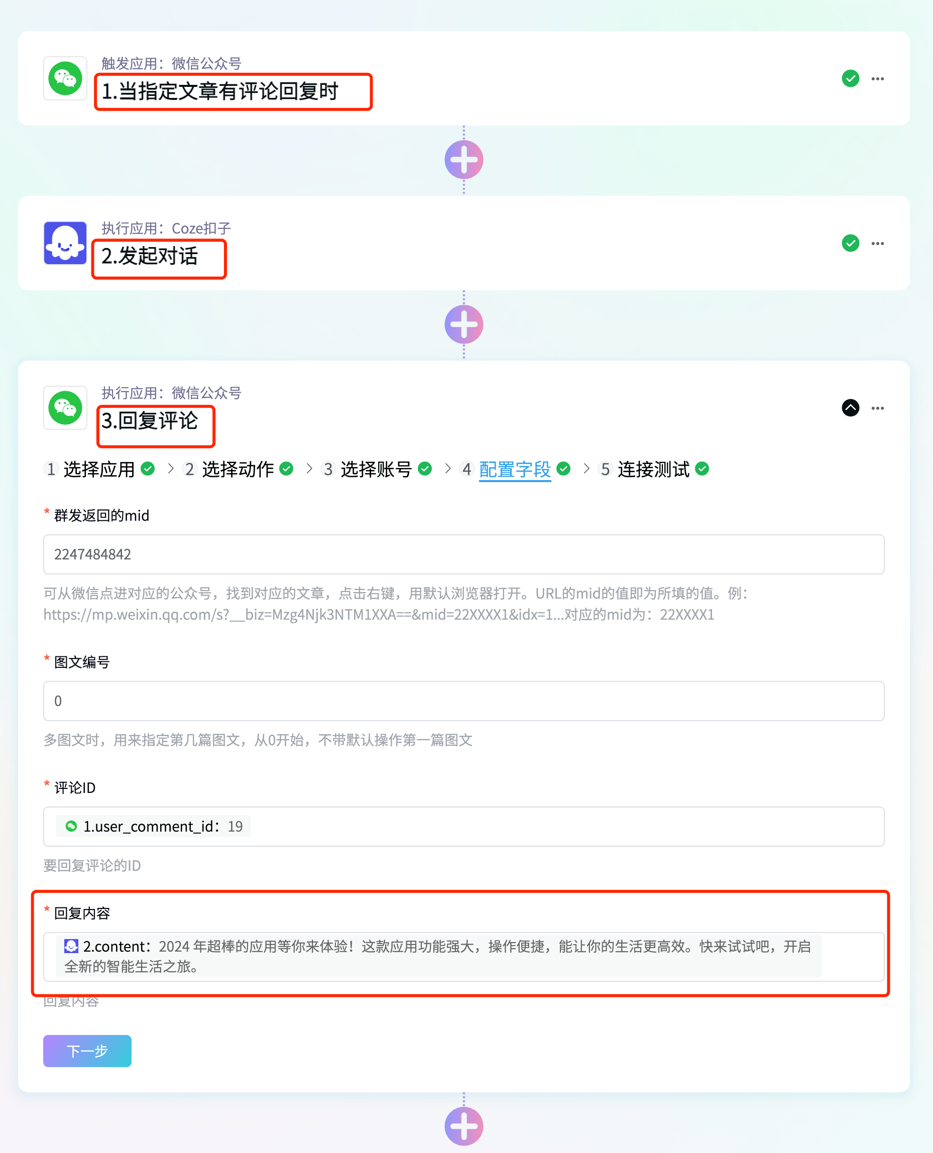 qq空间评论回复设置=空间评论回复怎么显示出来