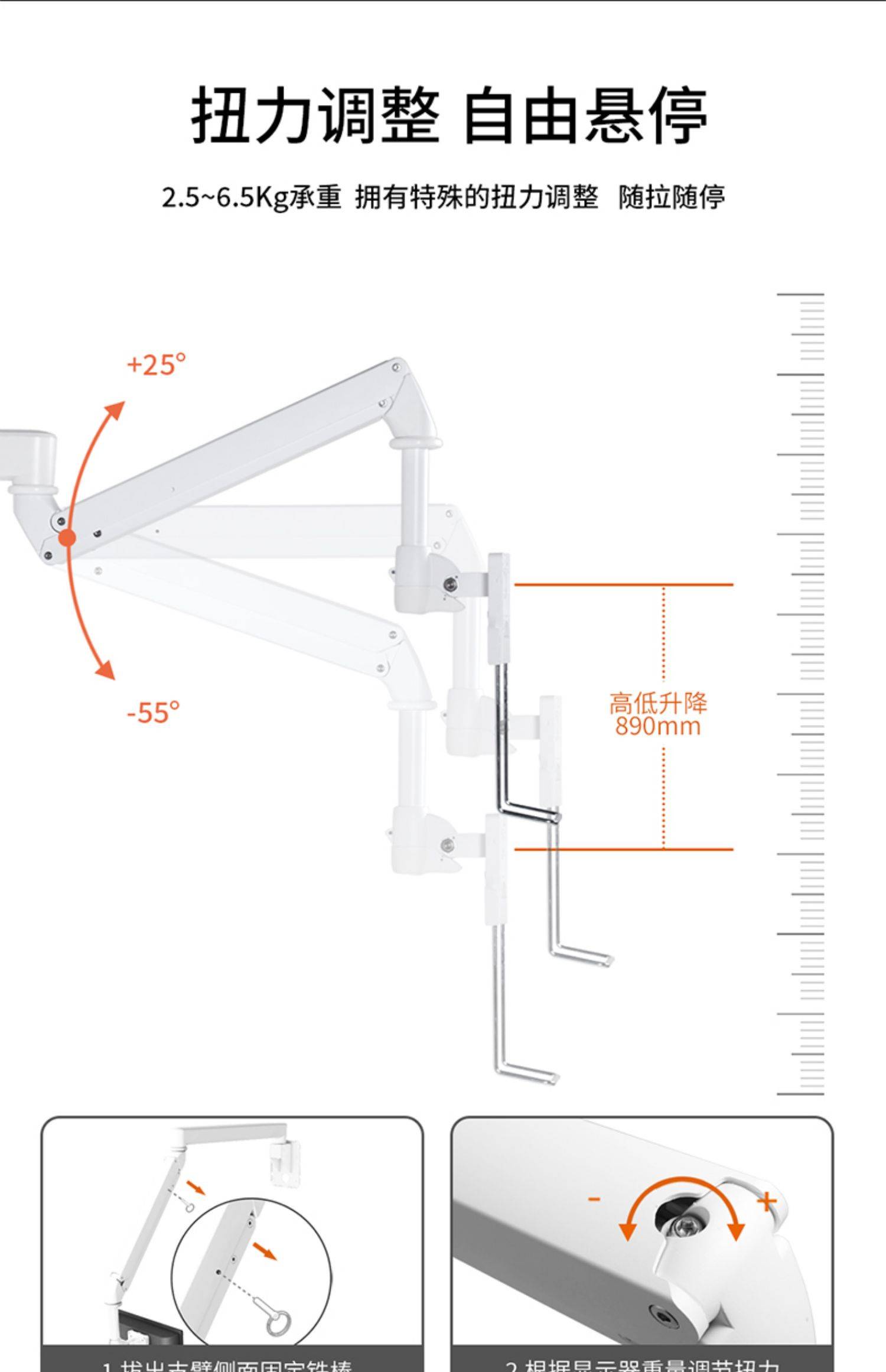 医疗用的摇臂支架是什么样的