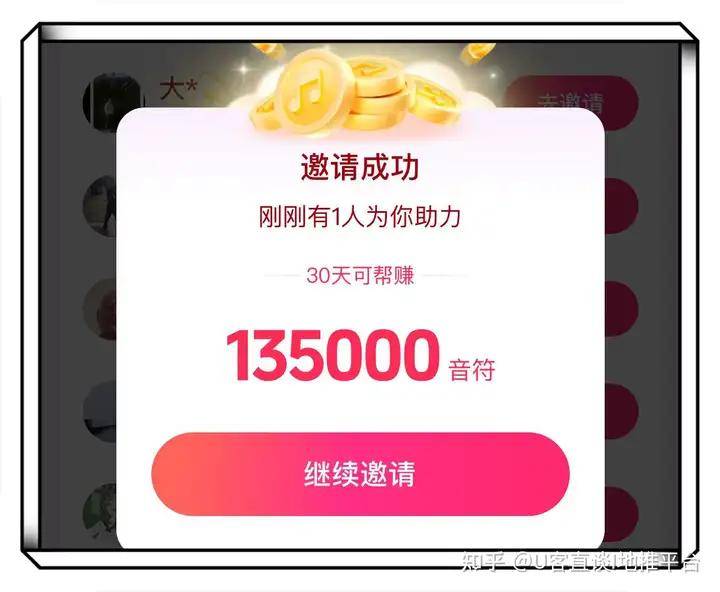 头条极速版赚现金有风险吗是真的吗(头条极速版赚现金有风险吗是真的吗安全吗)