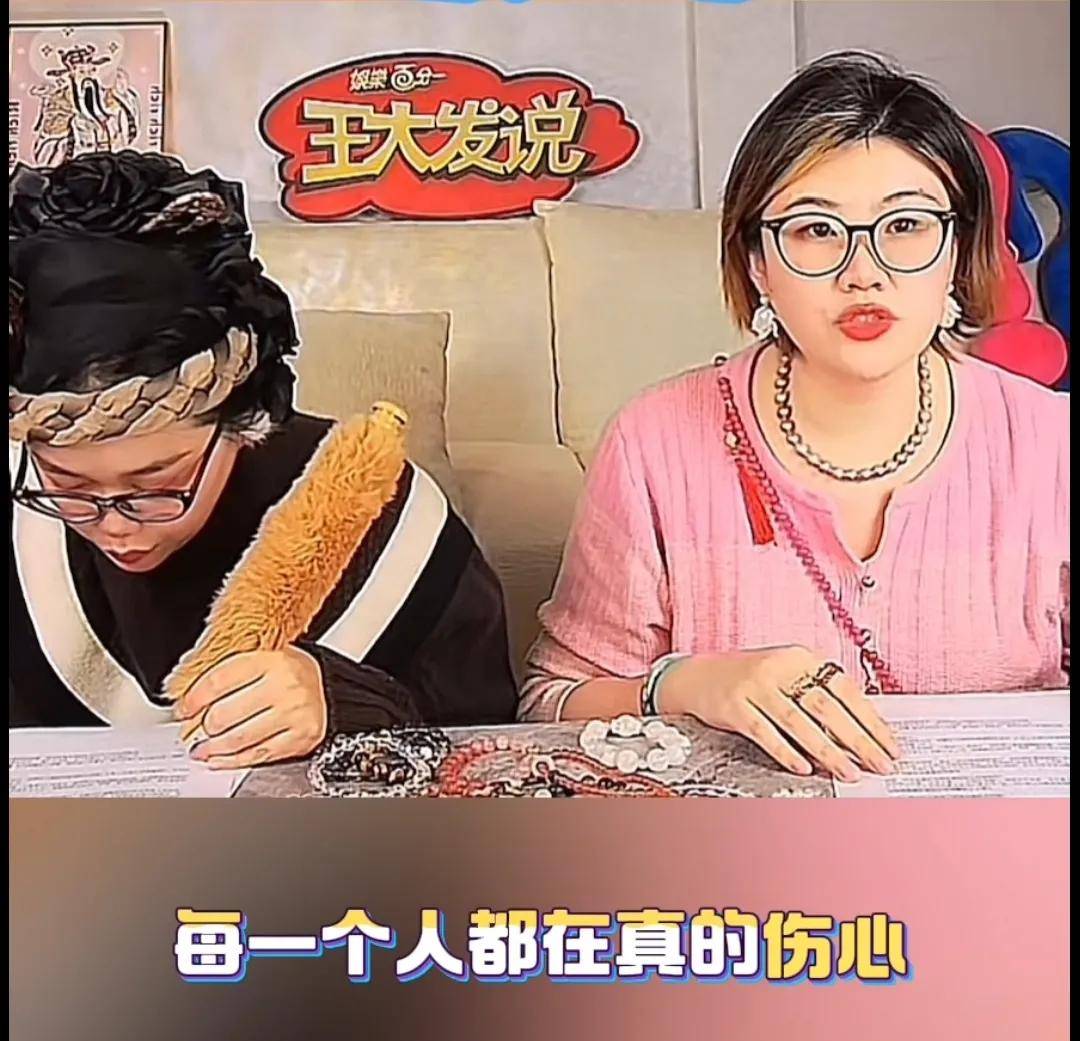 王大发怒怼张颖颖又蠢又坏,在所有人伤心的时候,只有她在狂欢_汪小菲_事情_流量