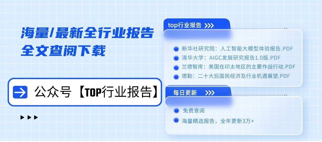 2024年时代新征光启未来：光伏企业引领新能源革命之转型路线图