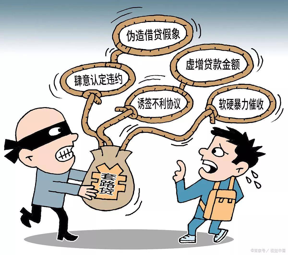 p2p损失金额(p2p损失的钱回得来吗)