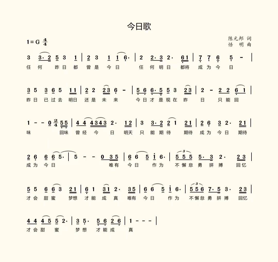 励志歌曲解析视频(励志歌曲解析视频大全)
