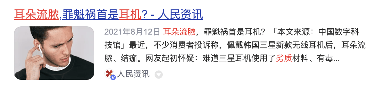 跑步耳机用哪种款式?首发公开跑步耳机推荐2025王牌单品