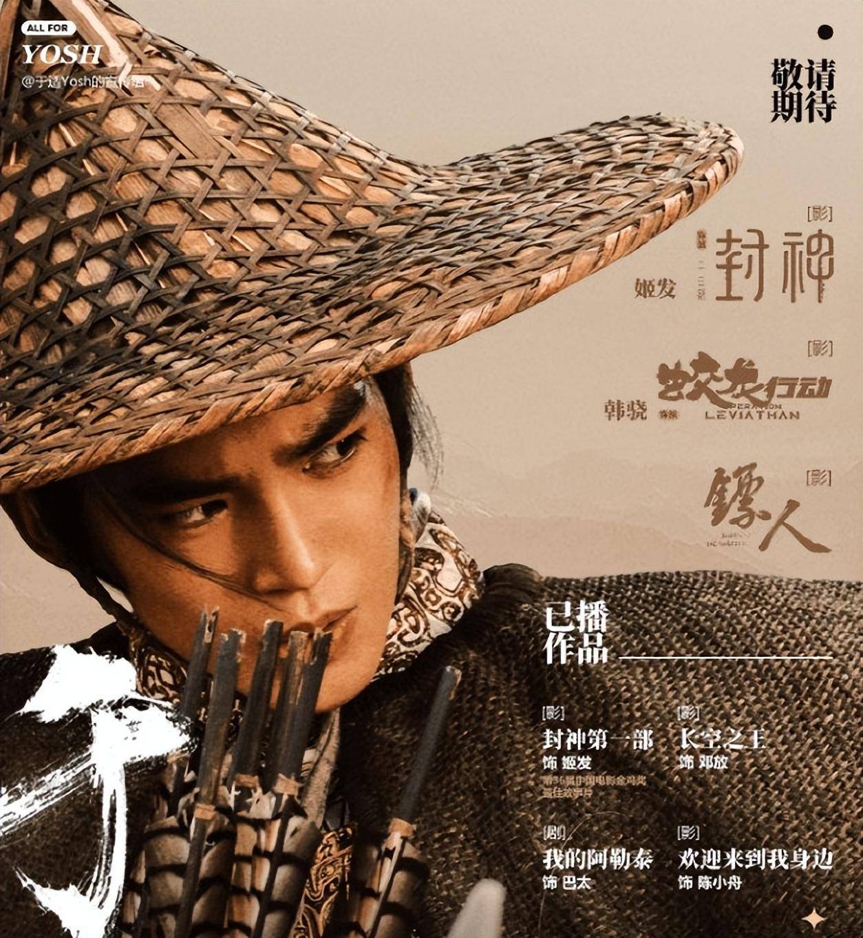 封神2的口碑为何比1拉跨那么多?