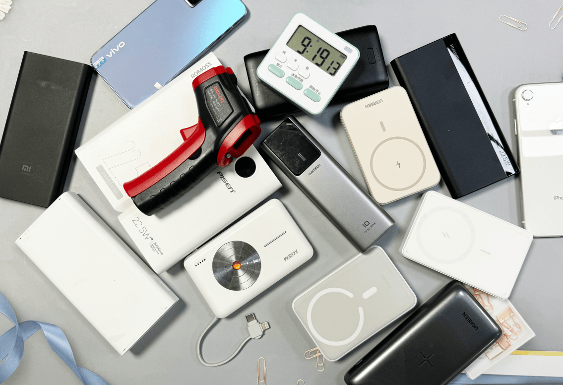 充电宝目前什么牌子的质量好耐用?十大口碑一流充电宝品牌分享