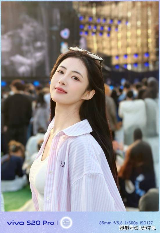 vivo S20 Pro：低价畅享超强影像与卓越性能