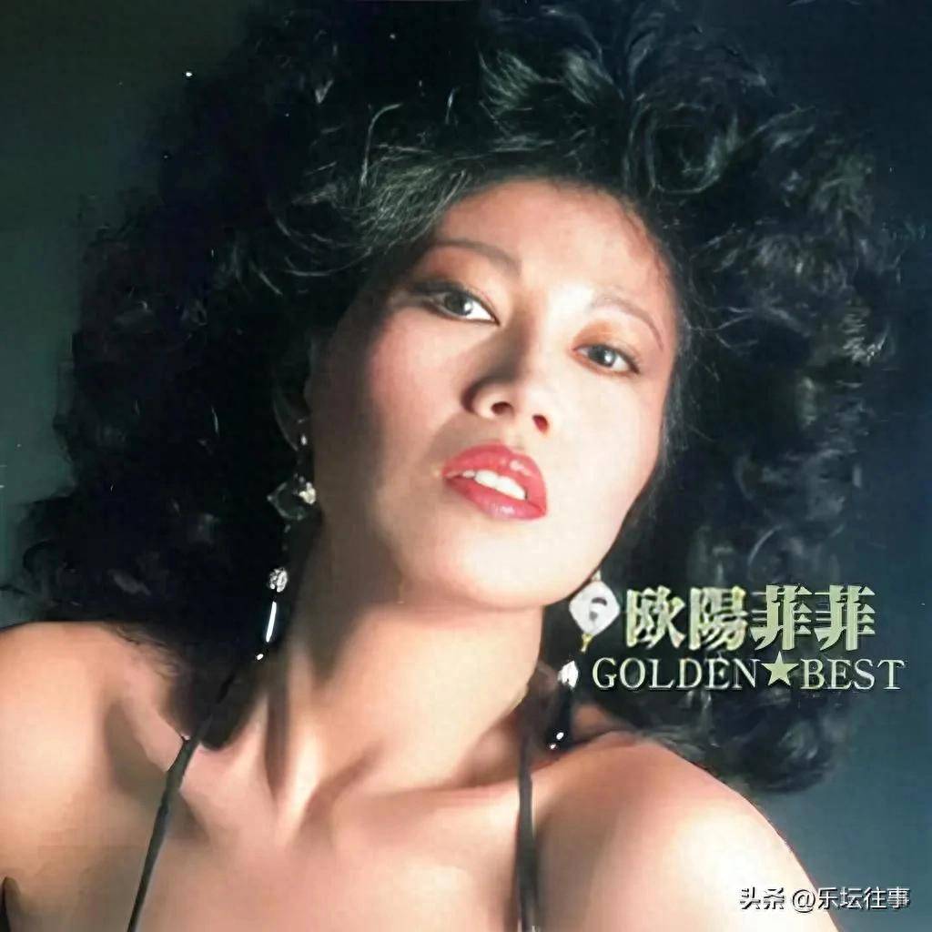 欧阳菲菲台湾唱到小日子