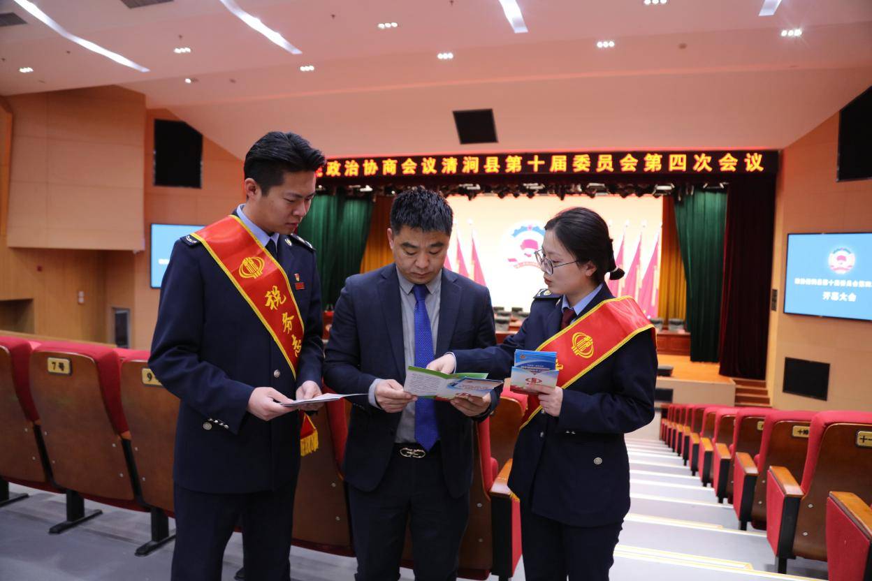 春风惠暖税先知 强基赋能助发展