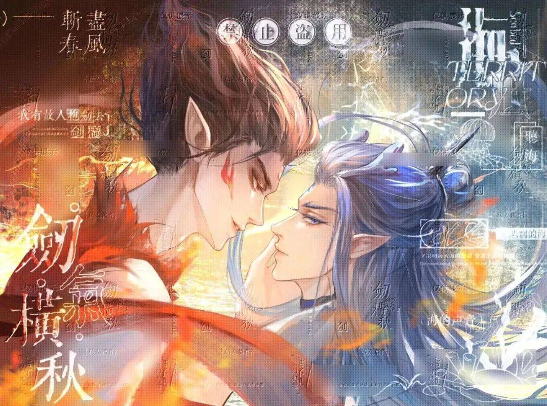 《哪吒》二创让周边变理财,磁悬浮石矶娘娘爆火_同人_官方_敖闰