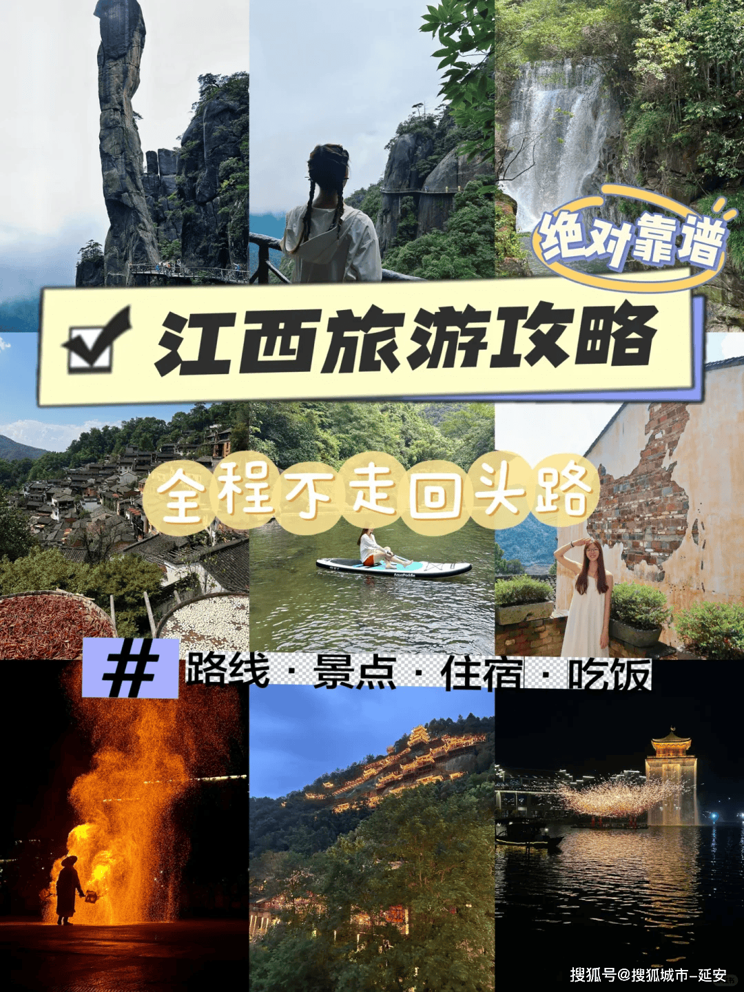 旅游团在哪里订(旅游团在哪里订票)