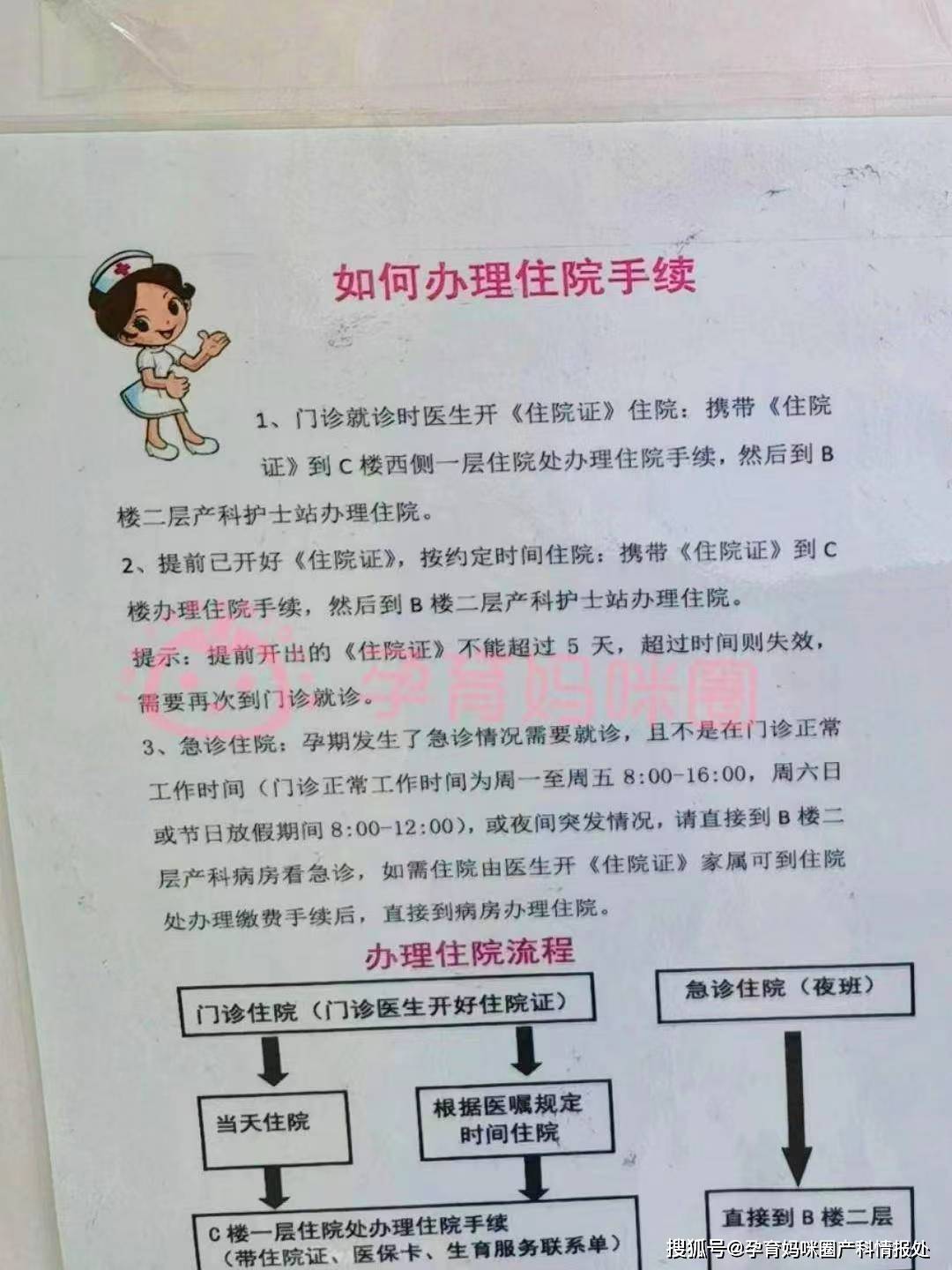 佑安医院帮忙挂号陪同看病术后康复跟进指导，恢复效果更理想的简单介绍