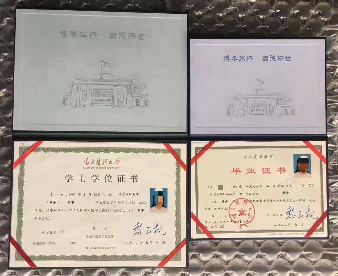 来自搜狐网