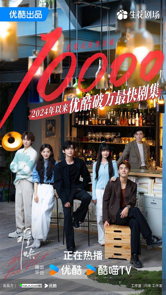 2025开年爆款诞生，优酷《难哄》如何硬控观众？_搜狐网