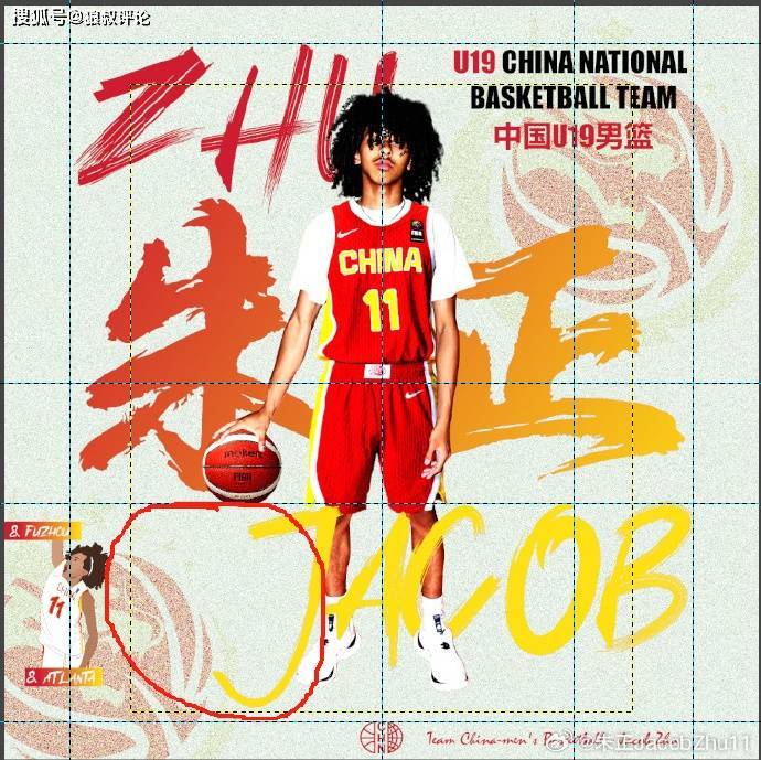朱正：希望在我26岁的时候入选中国男篮国家队，获得奥运会资格