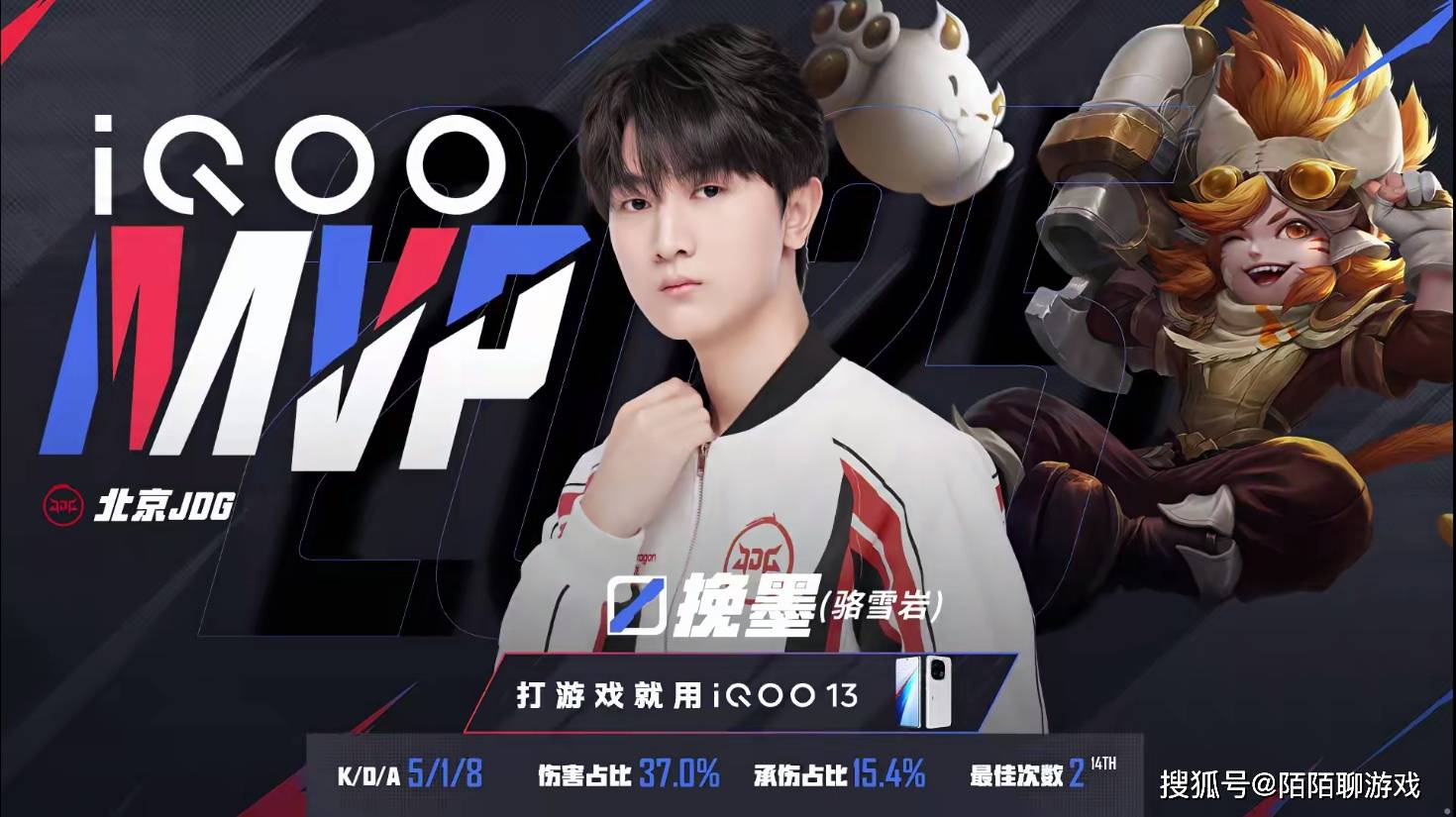 KPL 22日赛况：竞争激烈，杨戬将迎新形态，KPL赛事：22日比赛结果揭晓，杨戬重做亮点多