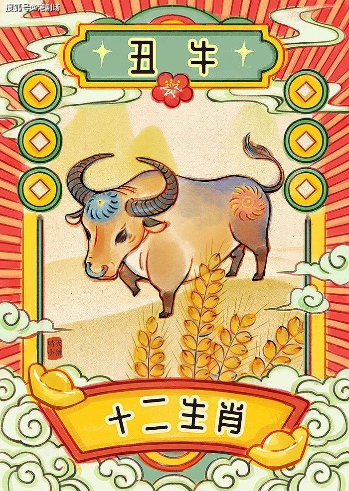 麦玲玲生肖蛇运势2025(麦玲玲2020年蛇运)