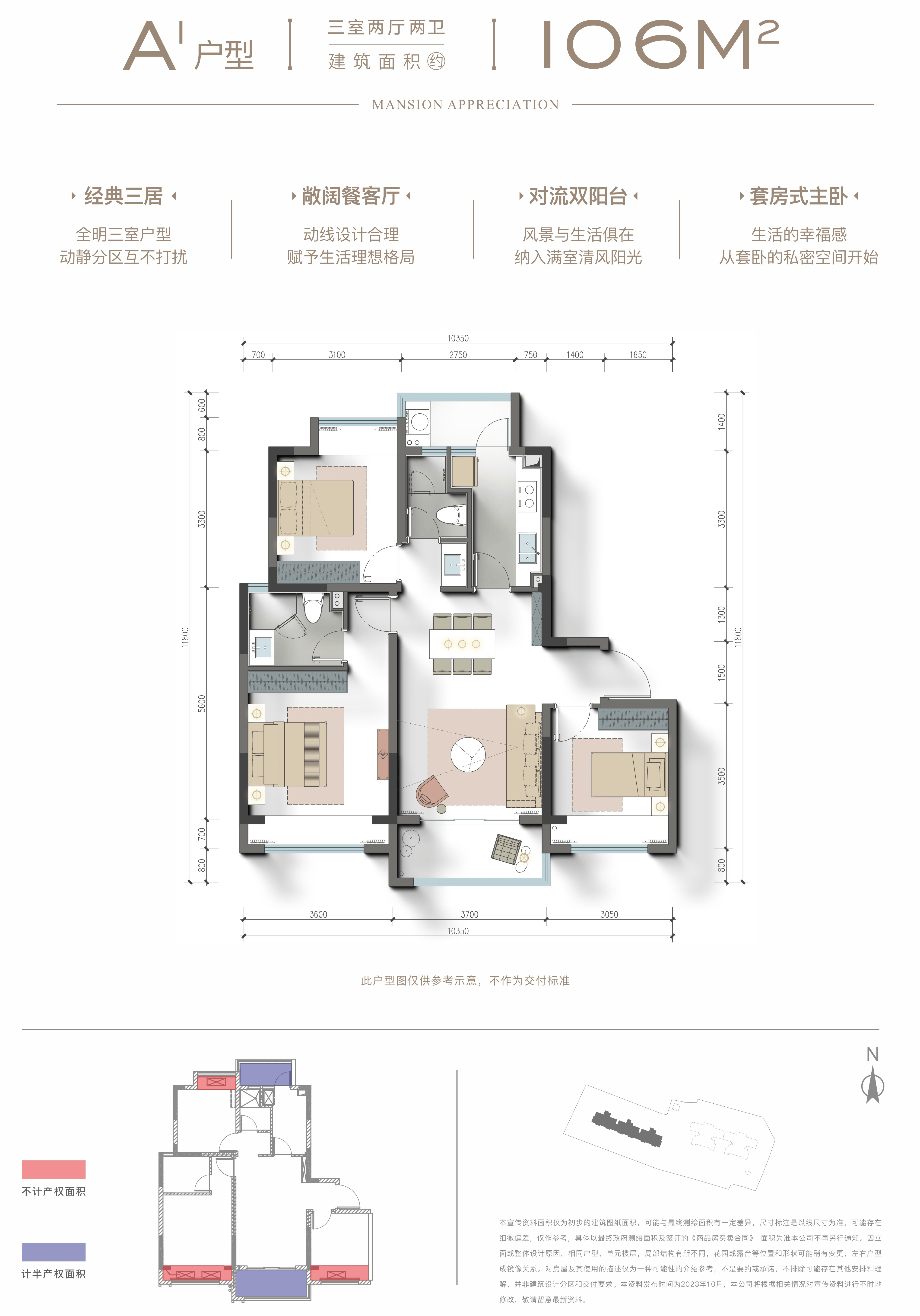 新都一中实验校扩建_新都一中实验学校_新都一中实验学校5+4