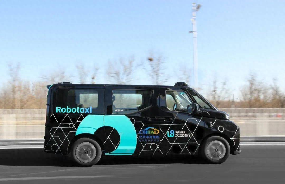 文远知行新一代量产Robotaxi在北京开启纯无人规模化商业运营