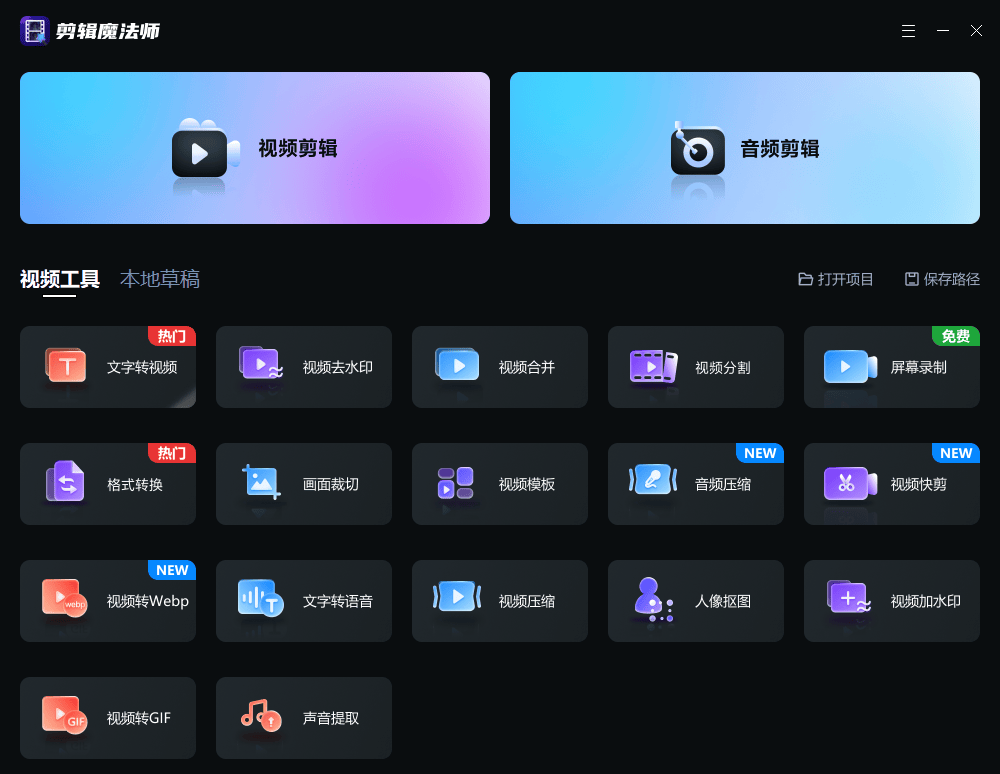 视频剪辑子软件可以赚钱吗_啥子软件可以剪辑视频_视频剪辑子软件可以去水印吗