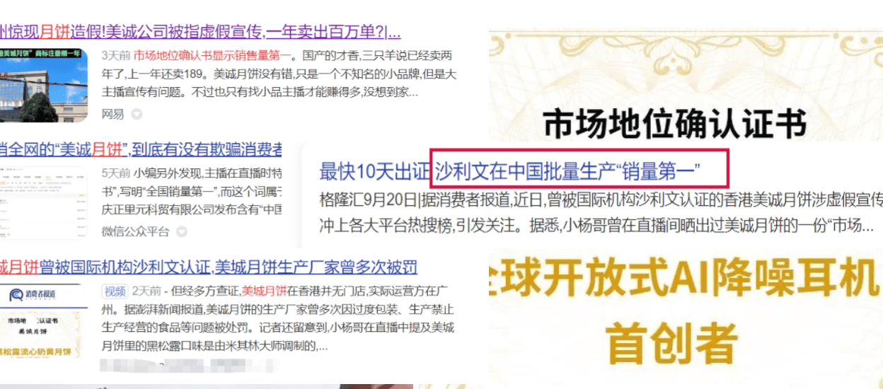 最好的开放式蓝牙耳机有哪些？避坑秘籍，开放式耳机排行全解析