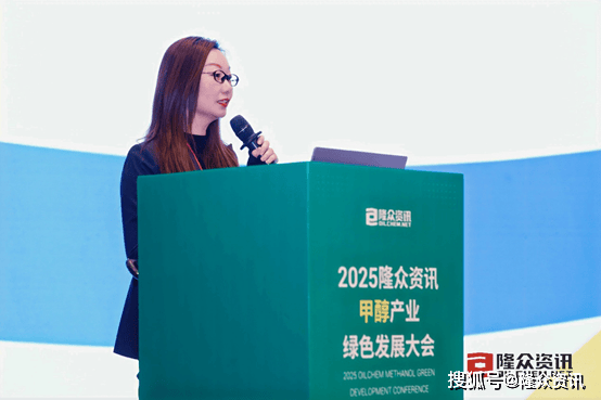 隆众资讯官网副总(隆众信息编辑工资待遇)