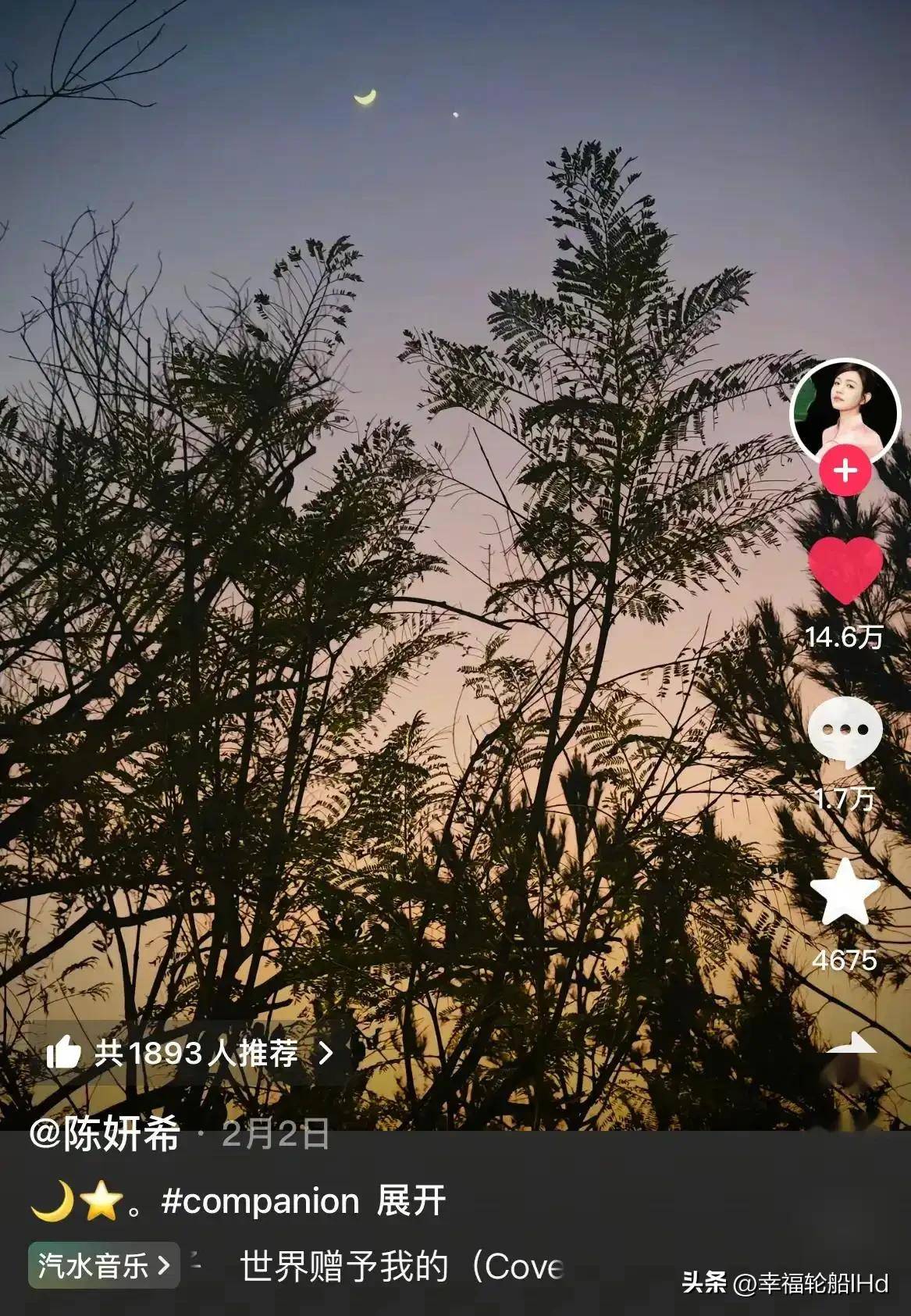 看到陈妍希离婚后的抖音动态全网泪奔错怪她了口碑开始逆转