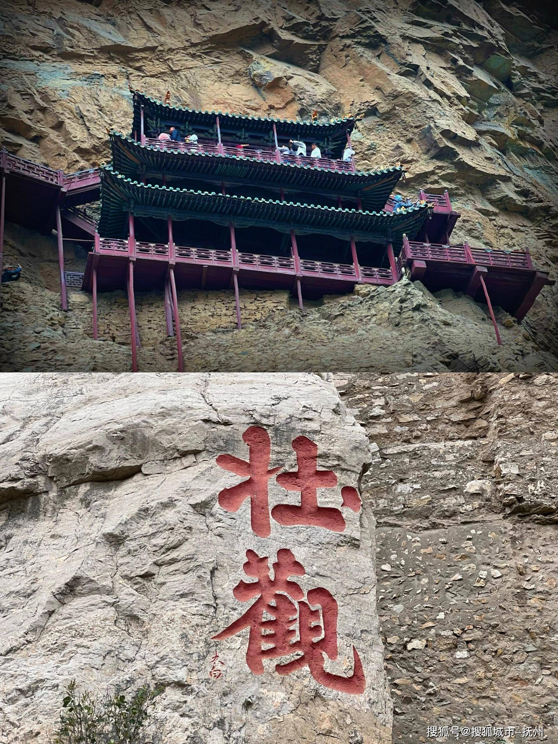 山西：亲子游的宝藏之地