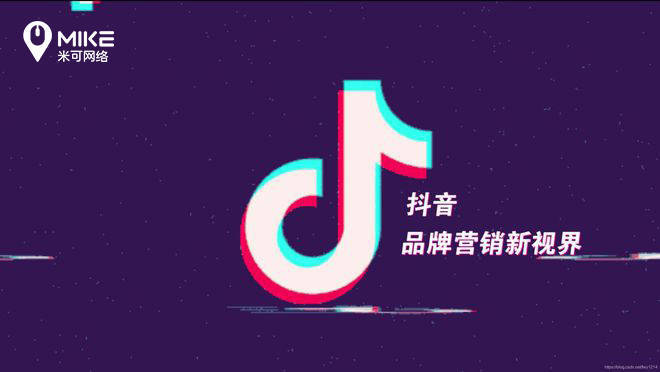 抖音推广算法大揭秘：什么样的内容更容易上热门？