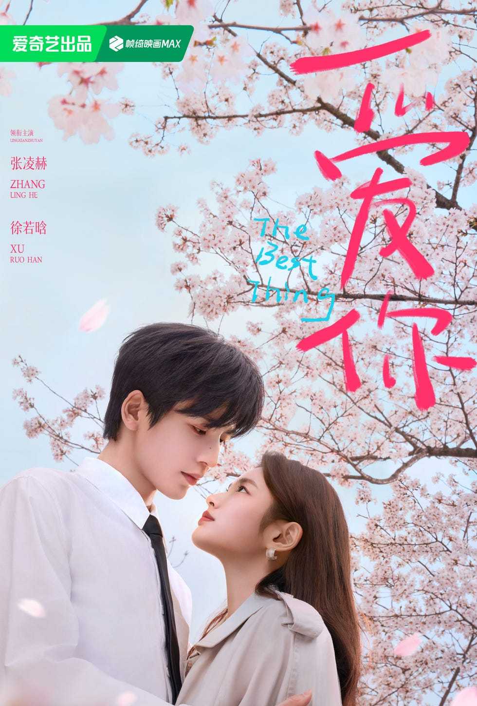 初恋男友还爱你的表现