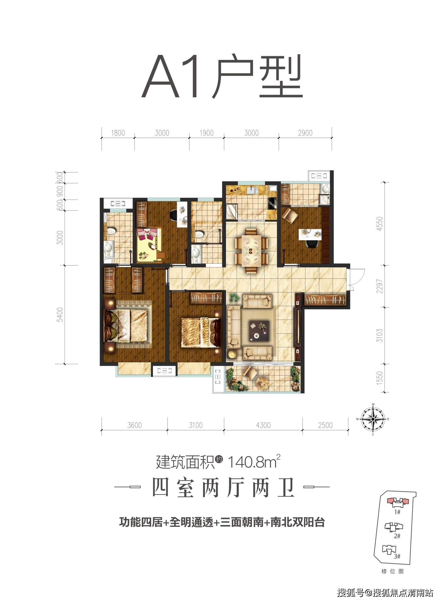 南和县房价最新消息