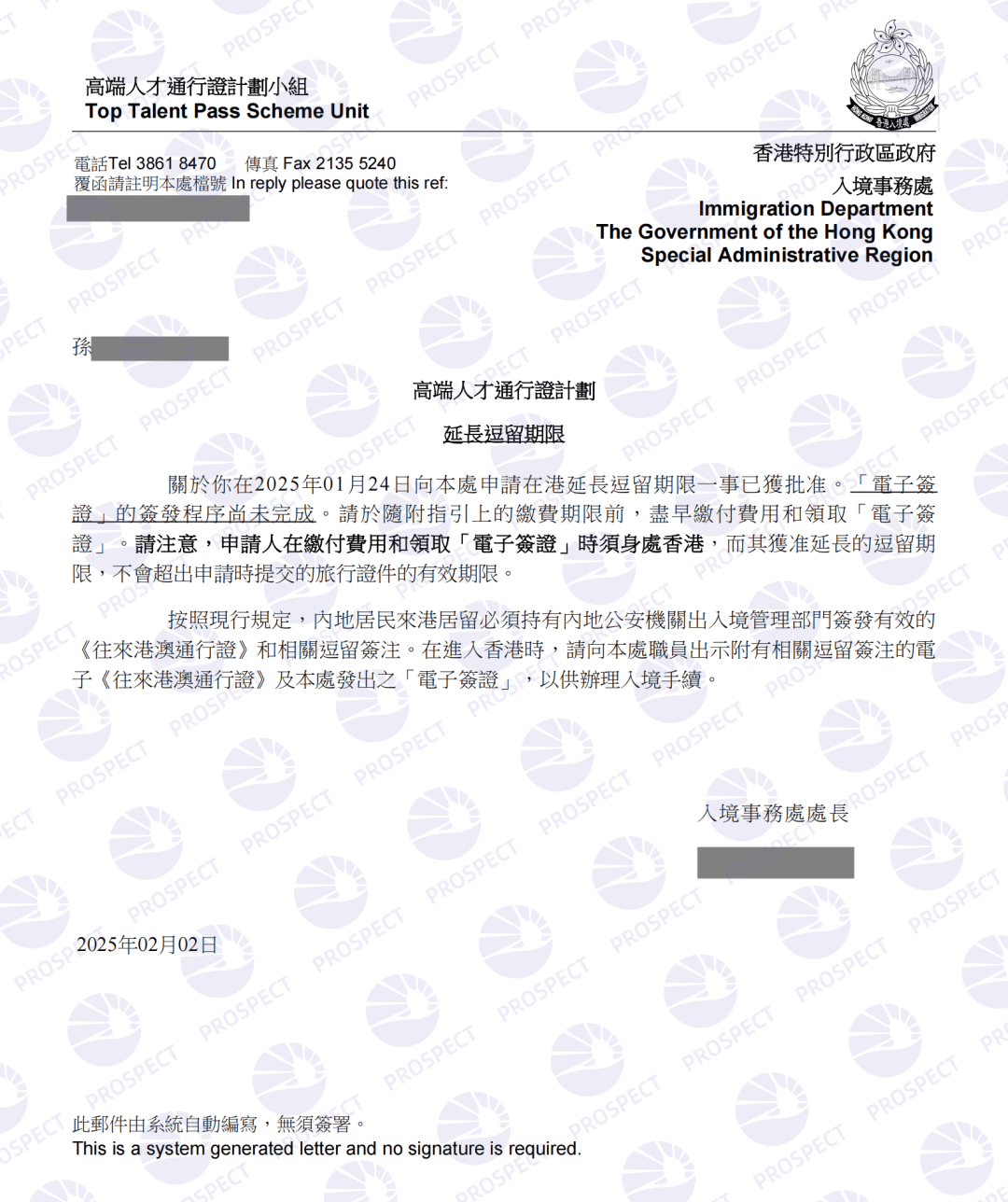 香港收入证明如何做 来自搜狐网