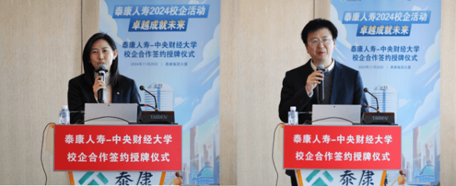 中央财经大学好就业吗(中央财经大学好就业吗知乎)