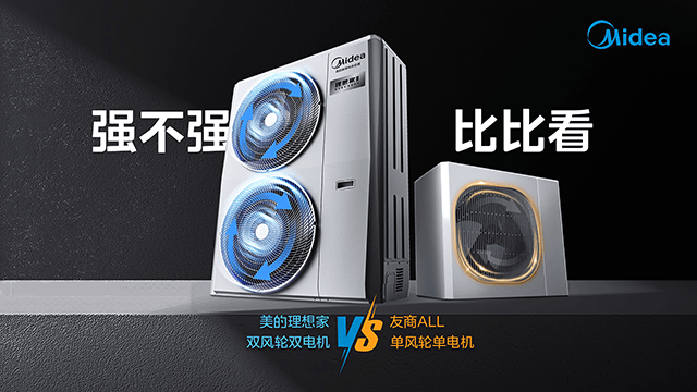 美的中央空调：选购指南+低价爆款背后的底气，美的中央空调：干货选购指南与惊人低价