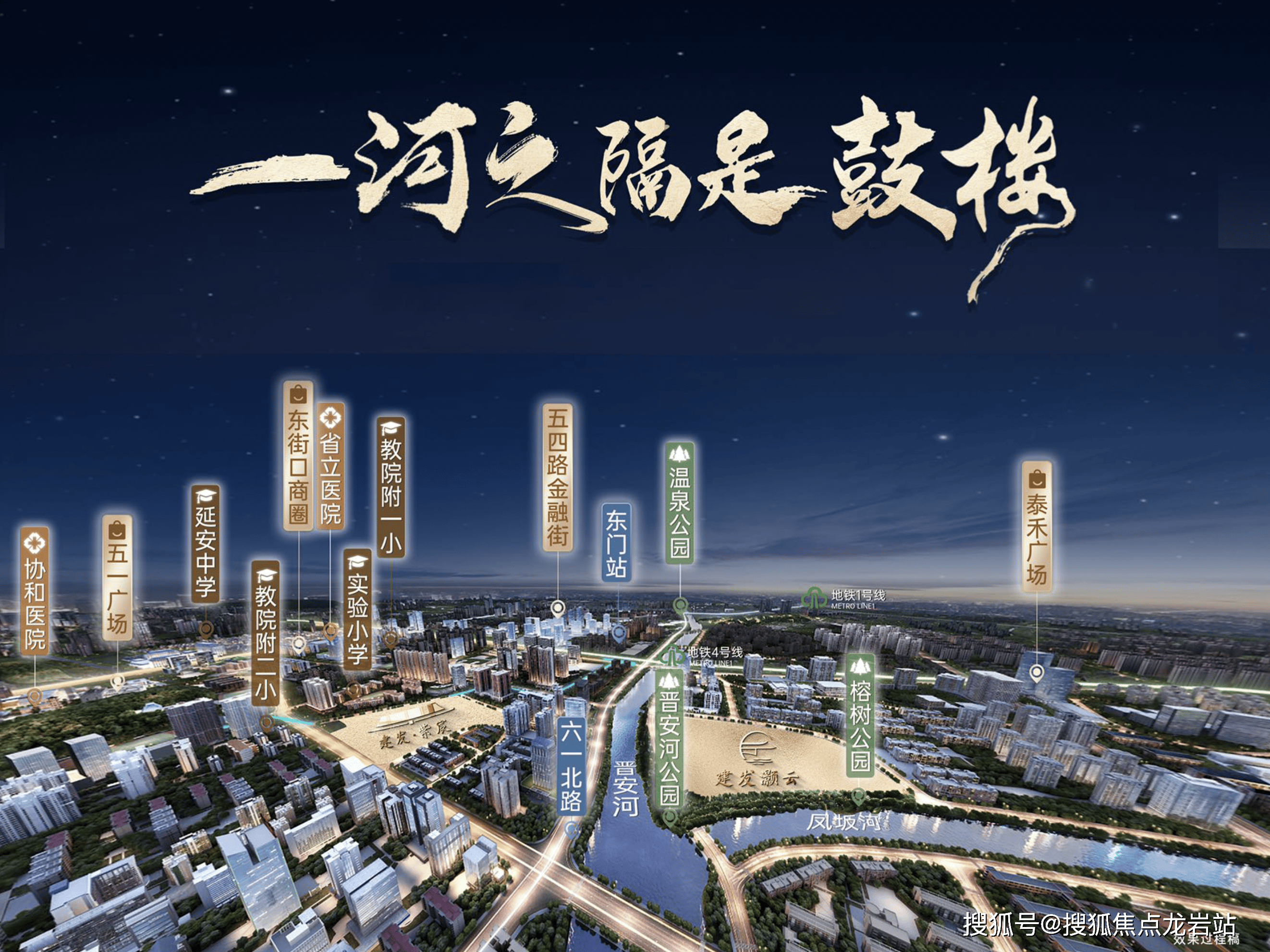 福州【建发灏云】店面(福州)欢迎您-建发灏云首页-楼盘详情#建发灏云售楼处_鼓楼_km_电话