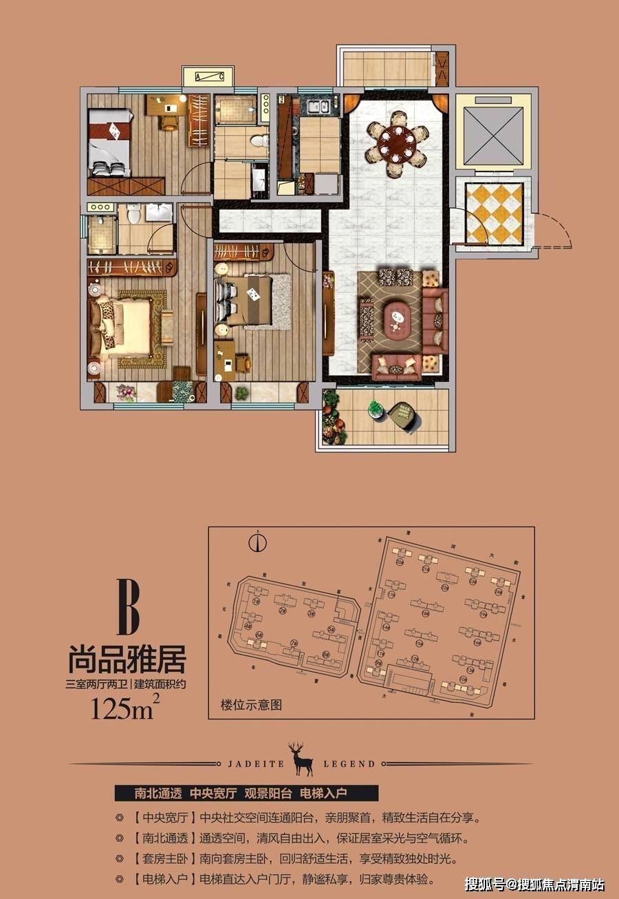 渭南碧桂园·翡翠传奇官方二手房求购求租信息发布