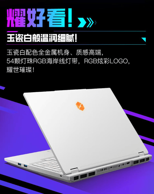 机械革命耀世 16 Ultra：旗舰游戏本的极致之选，探秘机械革命耀世 16 Ultra，解锁游戏新体验