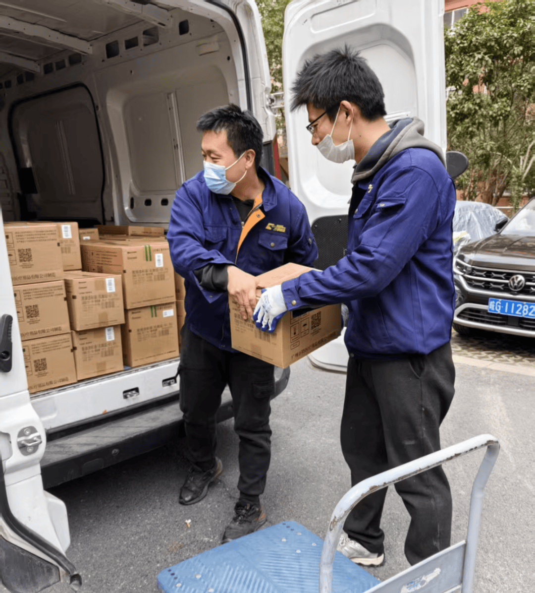 办公用品配送