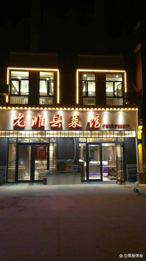潍坊美食探店:老潍县菜馆与海味鲜居,传统与创新,舌尖上的双重盛宴!