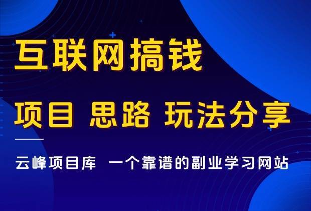 ：放下面子，大胆卖的都发财了，不好意思卖的都穷死了