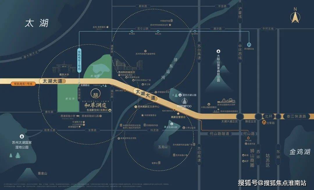 和萃澜庭(苏州)首页网站-2025楼盘评测_和萃澜庭｜最新价格｜配套户型_生活_电话_洋房