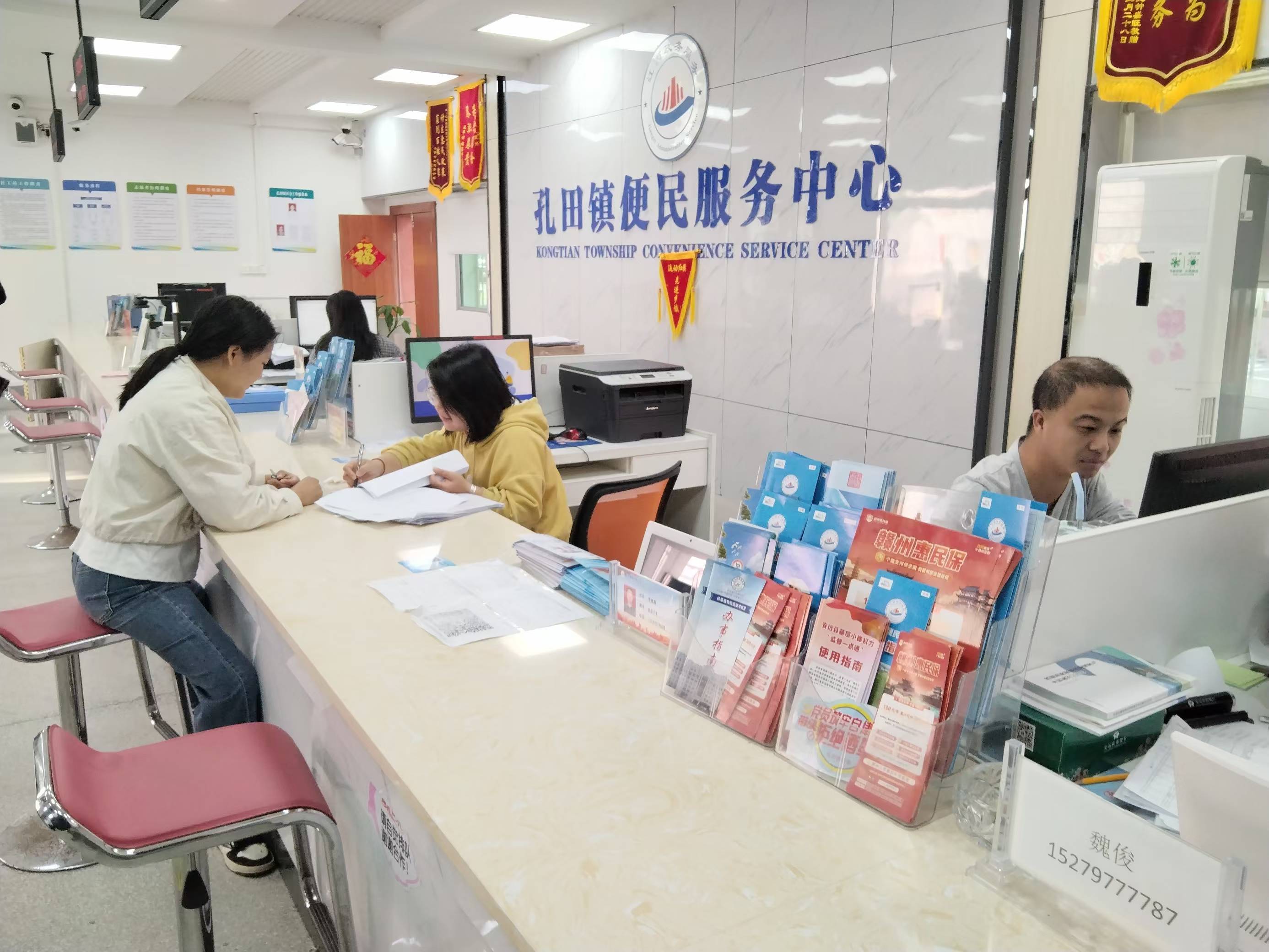安远县孔田镇:"一站式"服务再升级 群众办事"只进一扇门"