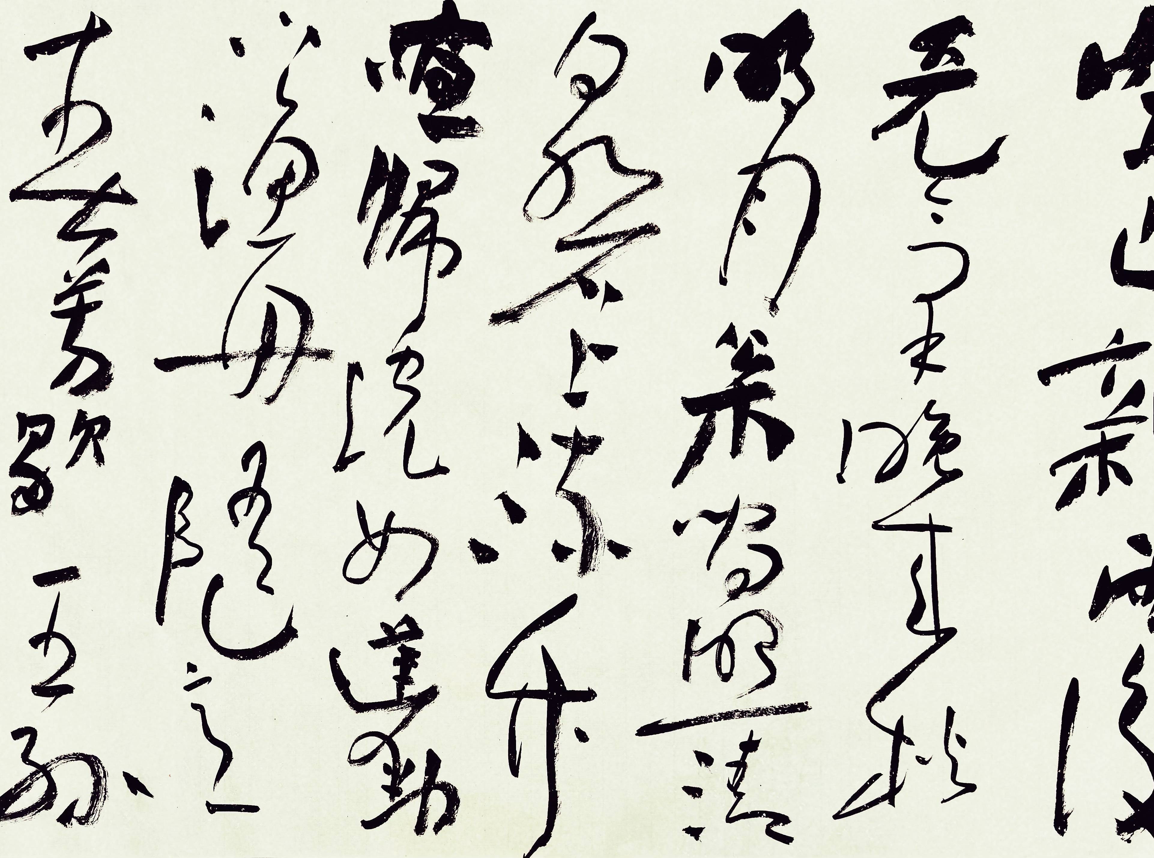 刘西峰|笔落惊风雨 墨韵见真章——杨陌老师《山居秋暝》书法作品赏析_变化_艺术